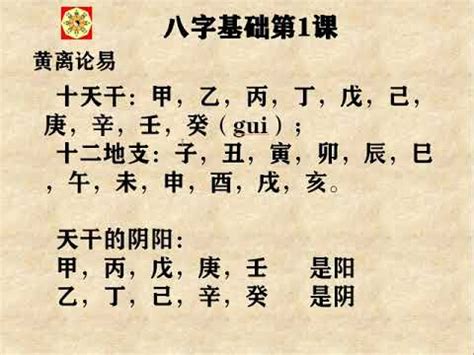 全陰命格|命理基礎知識梳理07：全陰全陽八字的人，都過得怎么。